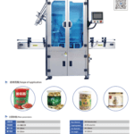 MÁQUINA DE TAMPAR TAMPA À PROVA DE POEIRA DO TIPO ROTATIVO - LPE-DPC60